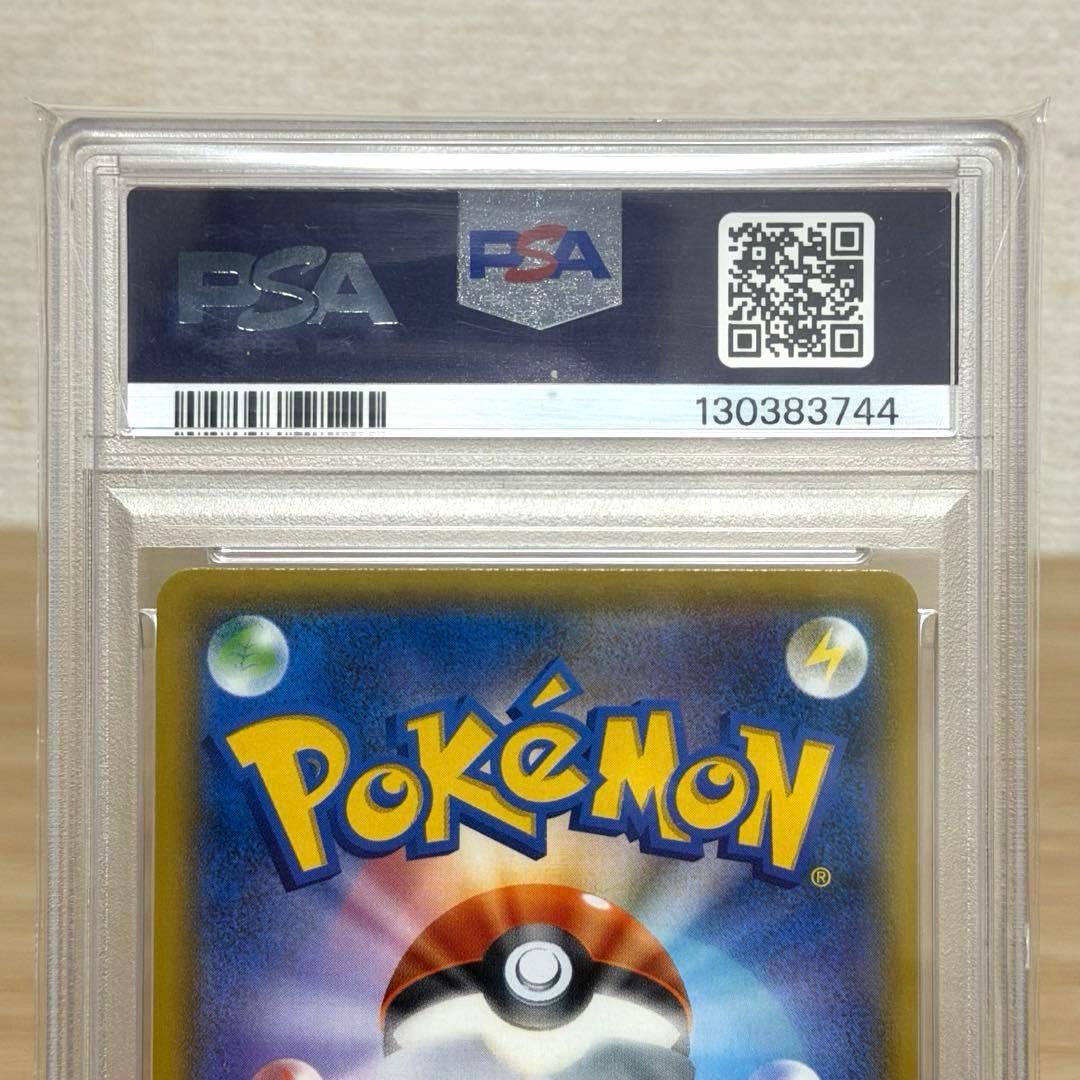 イーブイ＆カビゴンGX sa PSA10 SM-Pプロモ297/SM-P