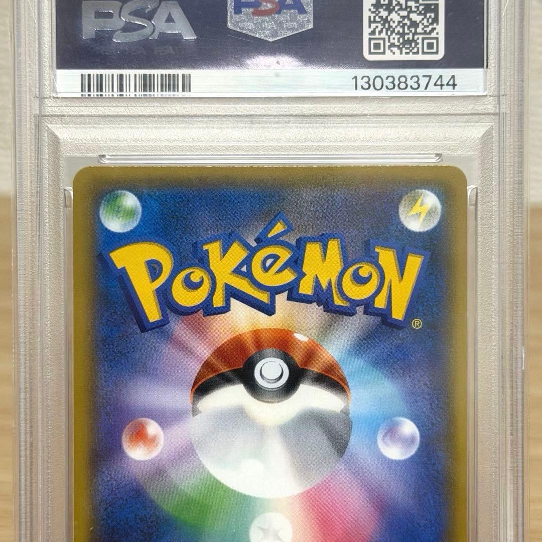 イーブイ＆カビゴンGX sa PSA10 SM-Pプロモ297/SM-P