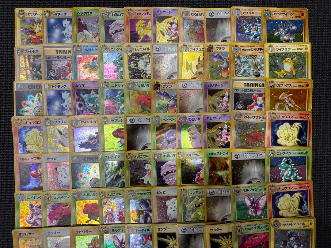 ポケモンカード 旧裏 キラカード 100枚まとめ売り