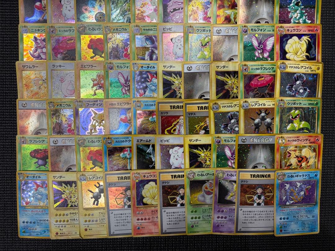 ポケモンカード 旧裏 キラカード 100枚まとめ売り