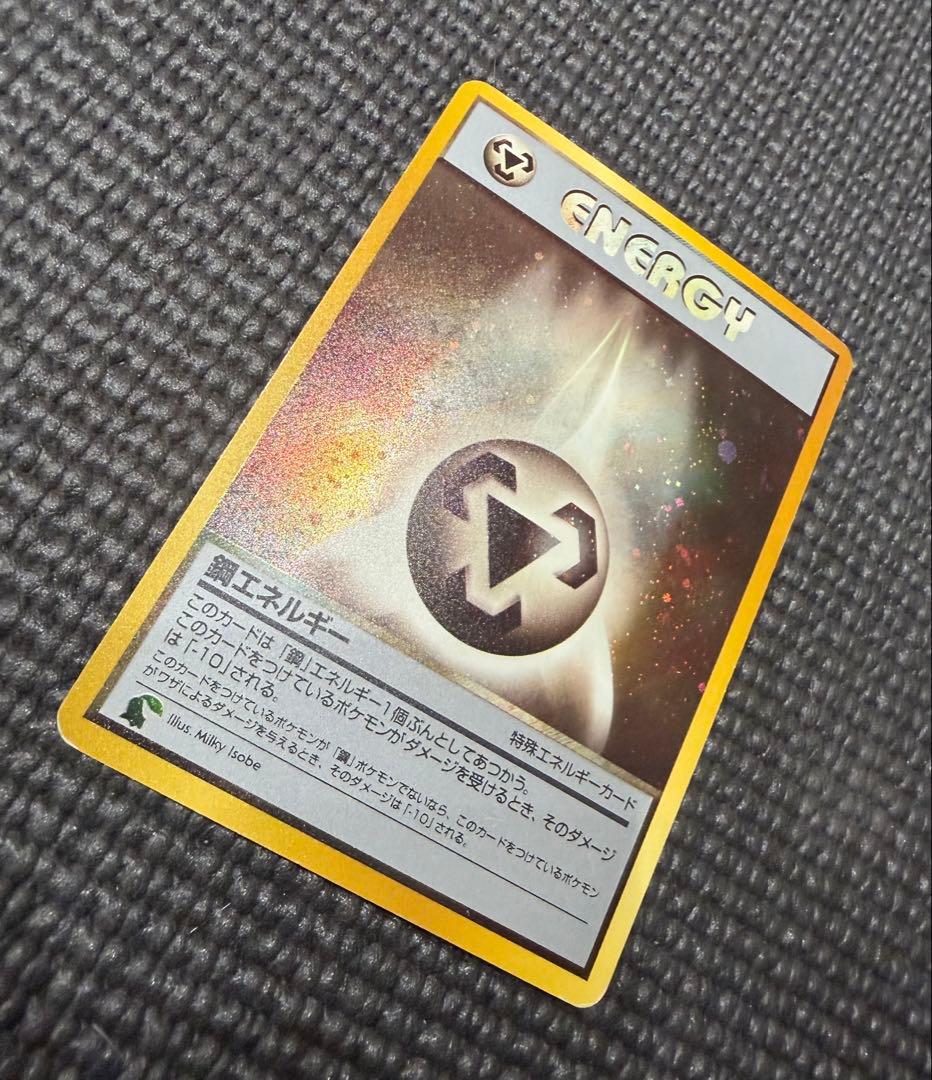 ポケモンカード 旧裏 キラカード 100枚まとめ売り