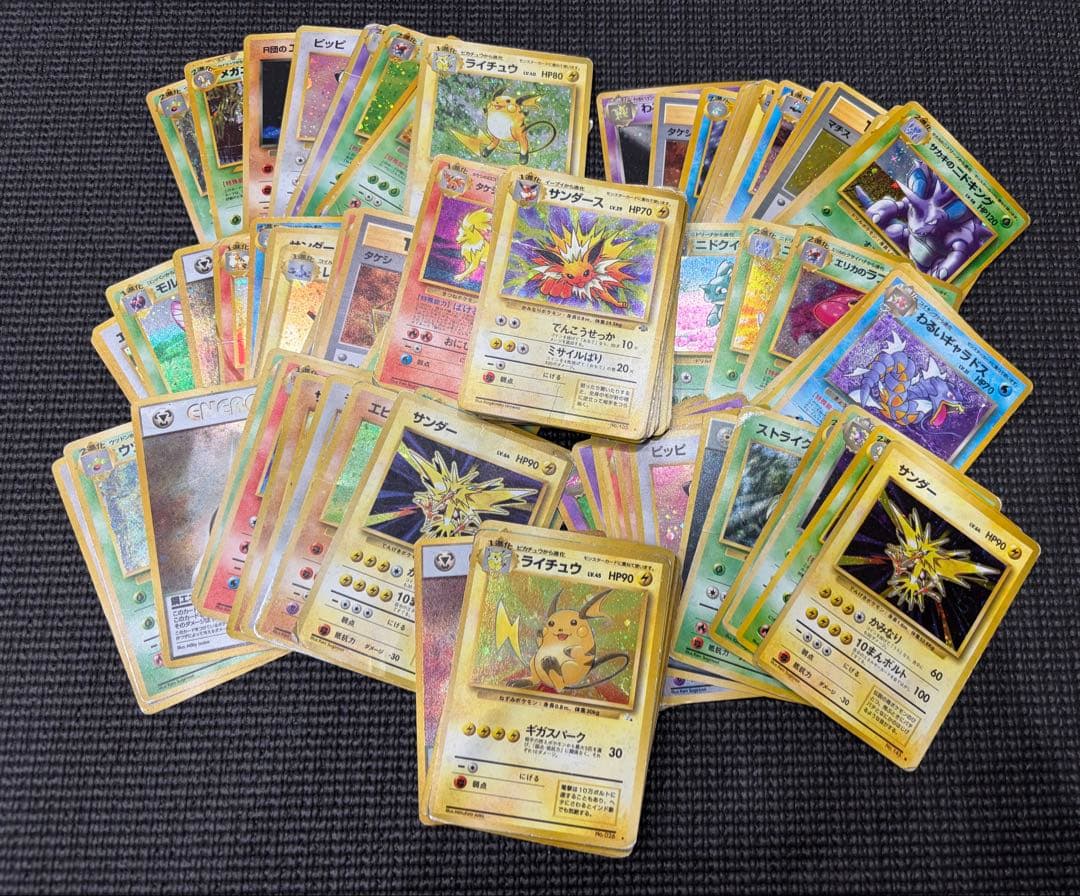 ポケモンカード 旧裏 キラカード 100枚まとめ売り
