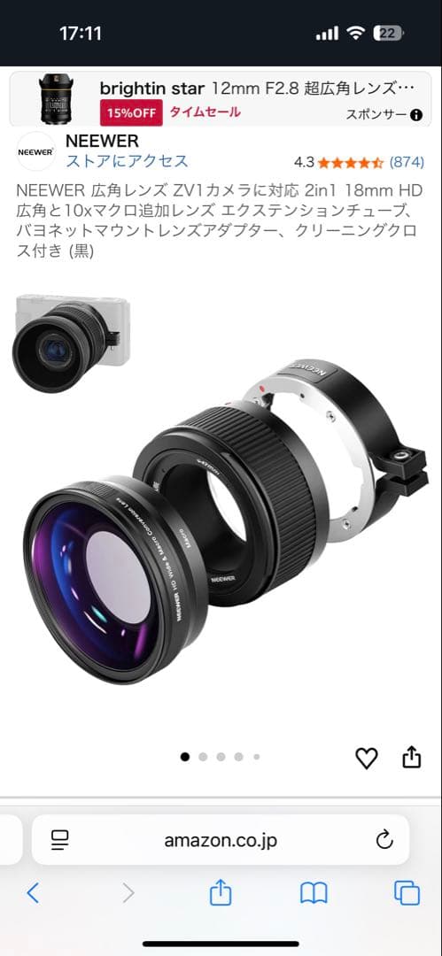 マ*マ様 SONY VLOGCAM zv-1 、専用広角取り付けレンズ