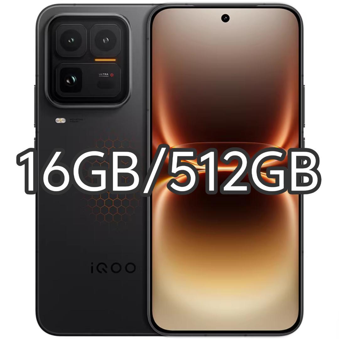【新品未開封】IQOO 15 Ultra 16GB/512GB 中国版