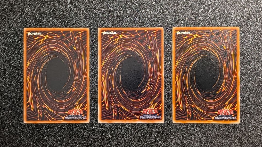 遊戯王　サイバードラゴン　レリーフ3枚セット