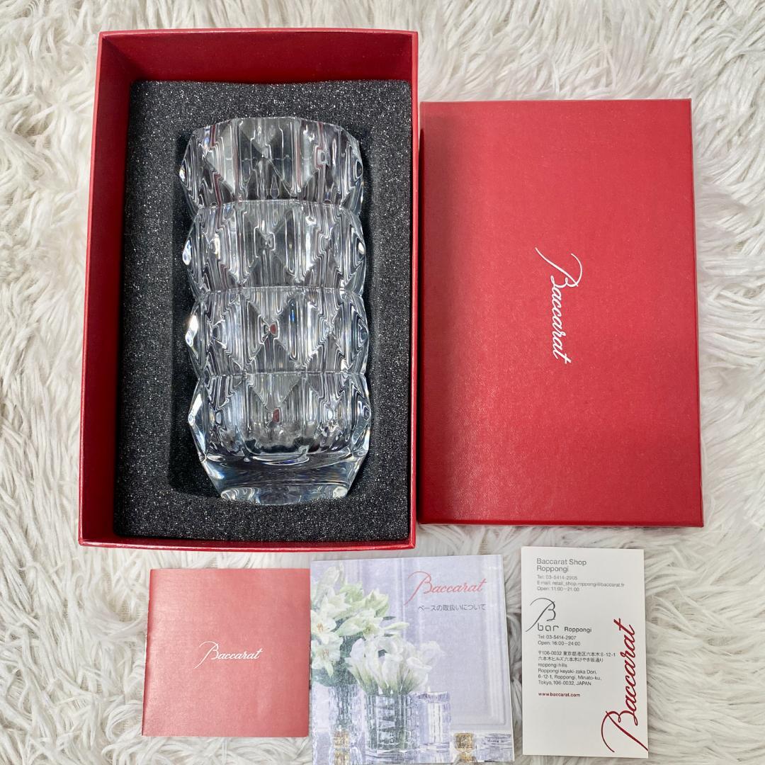 Baccarat ルクソール フラワーベース 花瓶 クリスタルガラス 未使用品