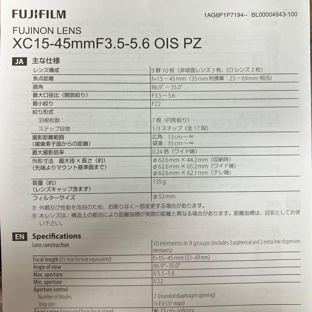 Fujifilm X-A5 ミラーレス一眼（美品・未使用に近い）