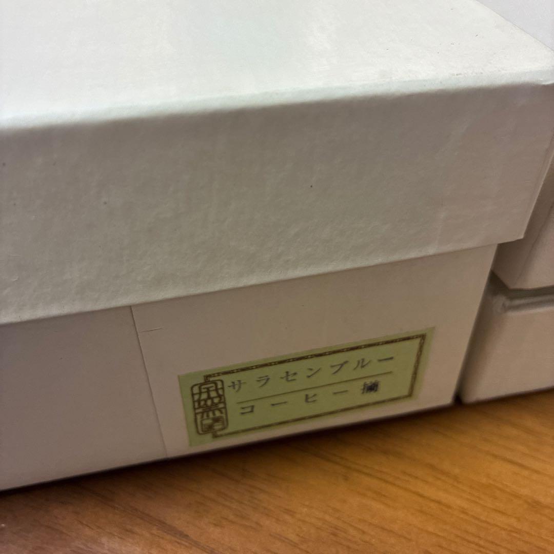 コーヒーカップ　洋皿　銘々皿　12点セット　サラセンブルー