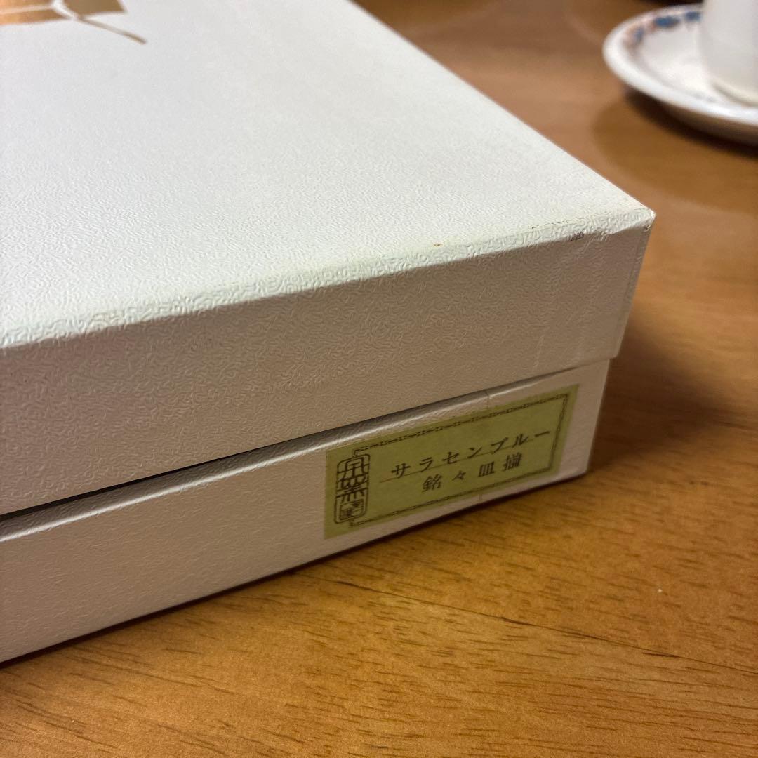 コーヒーカップ　洋皿　銘々皿　12点セット　サラセンブルー