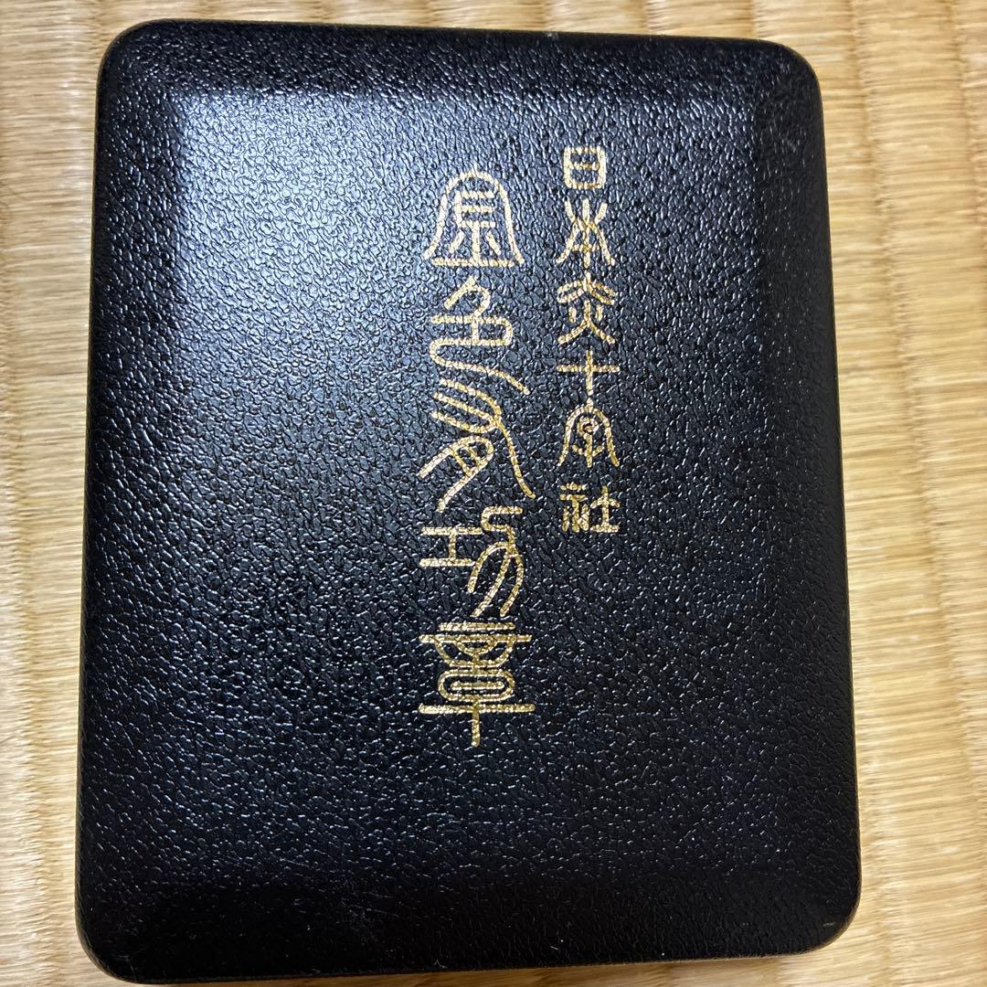 日本赤十字社　金色有功章