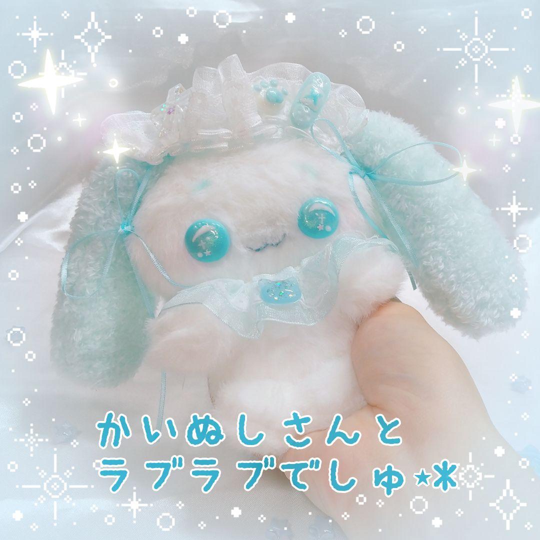 サブカル天使ろっぷちゃん⋆* はぐっとぬいぐるみ