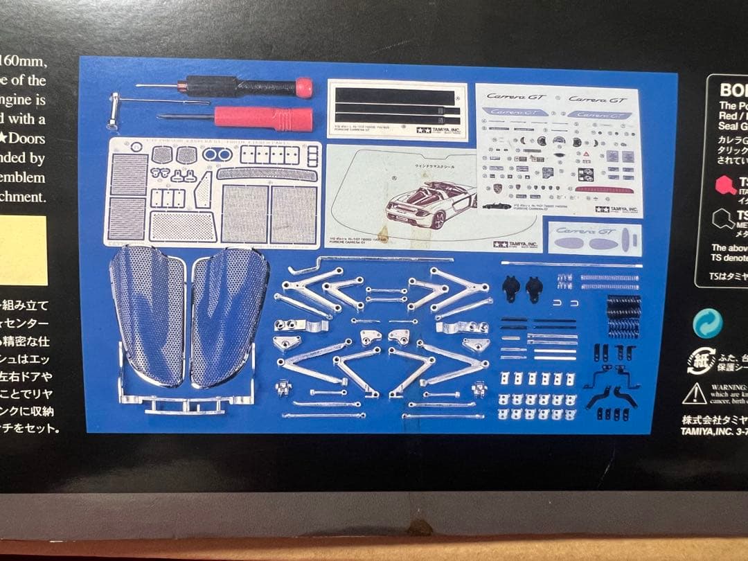 絶版　タミヤ　ポルシェカレラGT 1/12 ビックスケールシリーズ