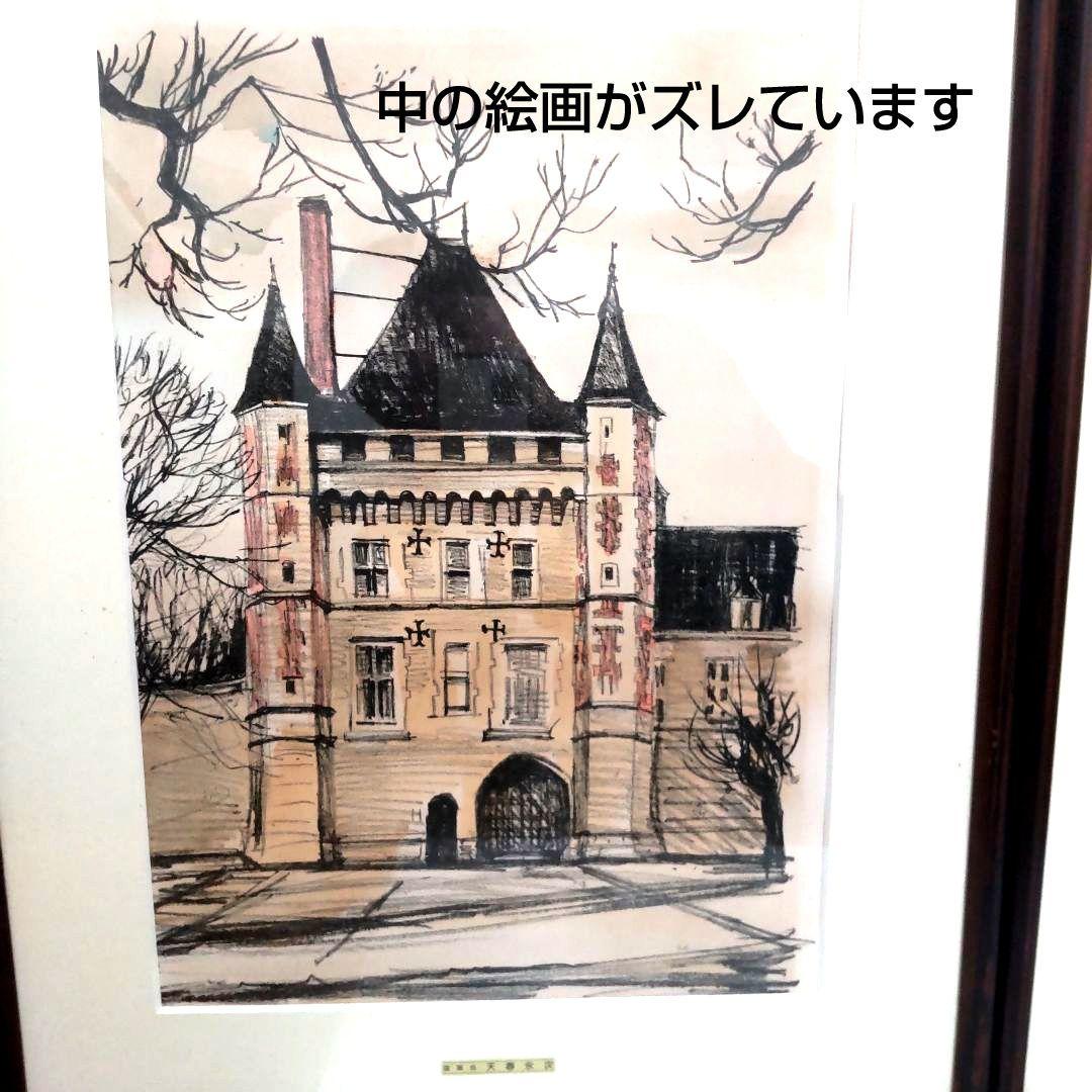 限定版■直筆サイン入り■梅沢岳臣■天春永次■風景画絵画リトグラフ