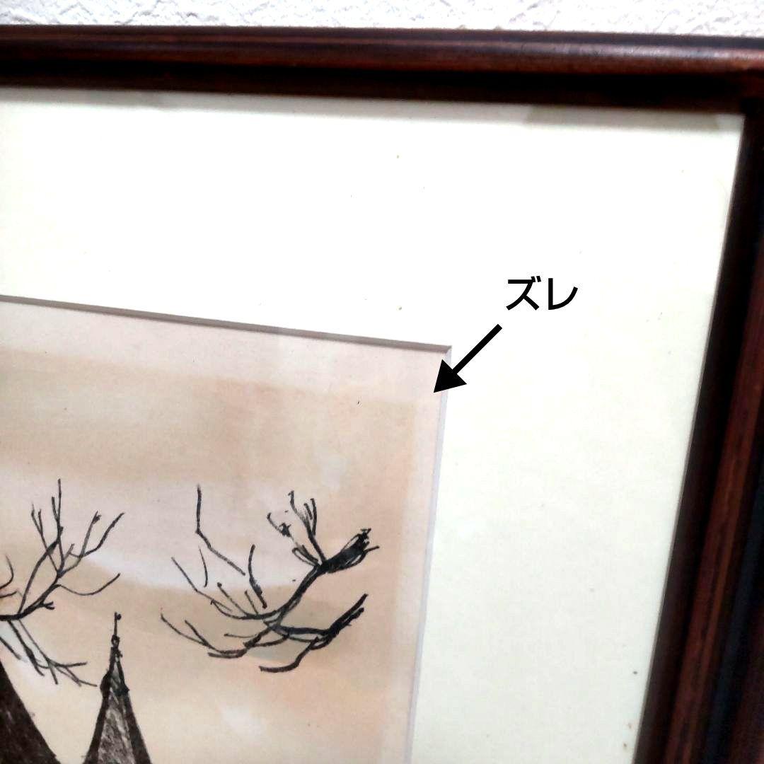 限定版■直筆サイン入り■梅沢岳臣■天春永次■風景画絵画リトグラフ