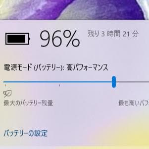 サクサク快適！SSD256GB NECノートパソコン メモリ8GB PC カメラ