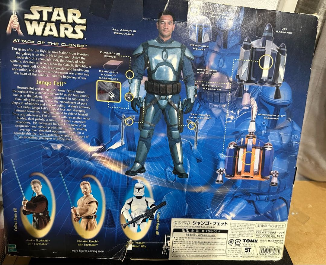 Star Wars Jango Fett アクションフィギュアセット