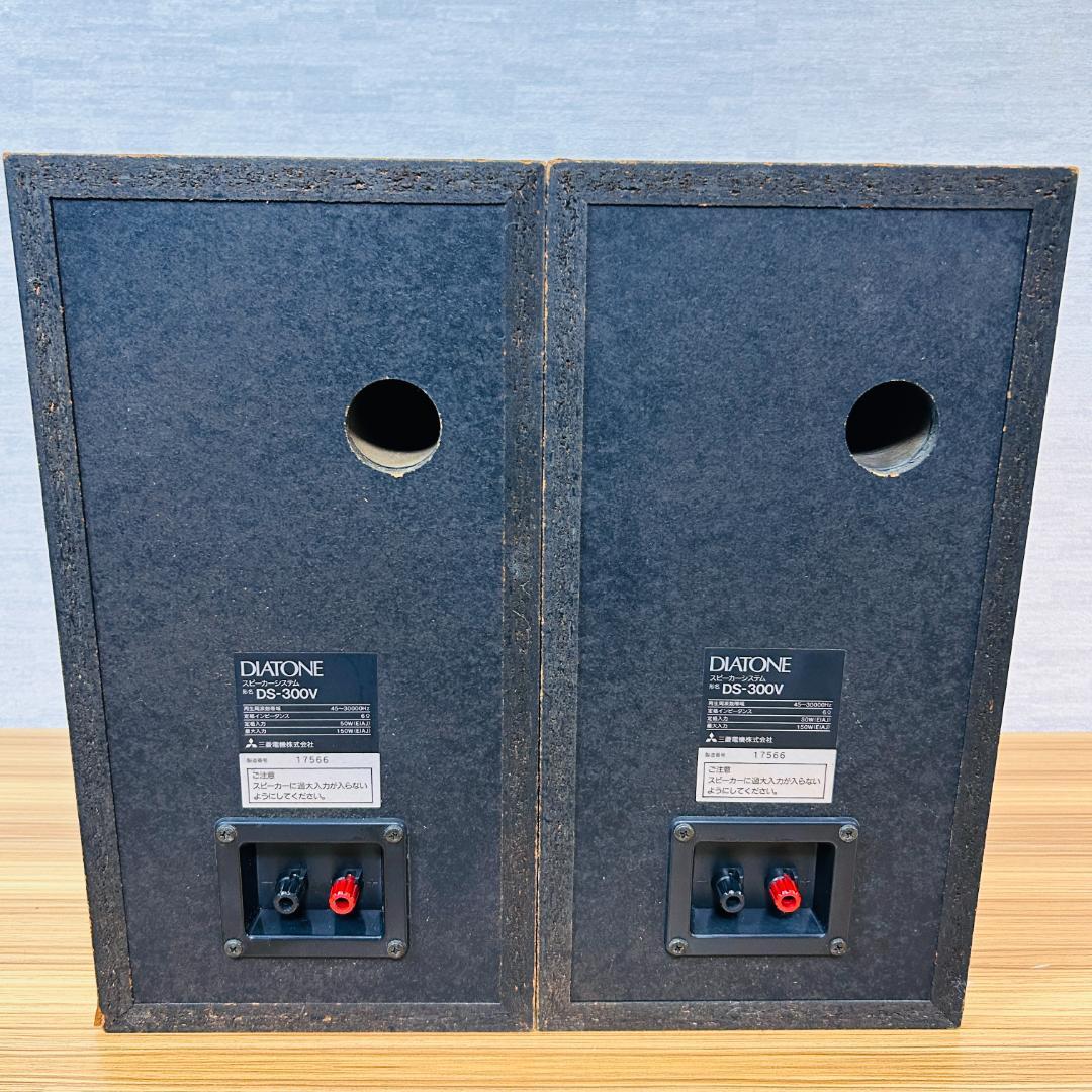 【現状品】DIATONE ダイヤトーン スピーカーシステム DS-300V