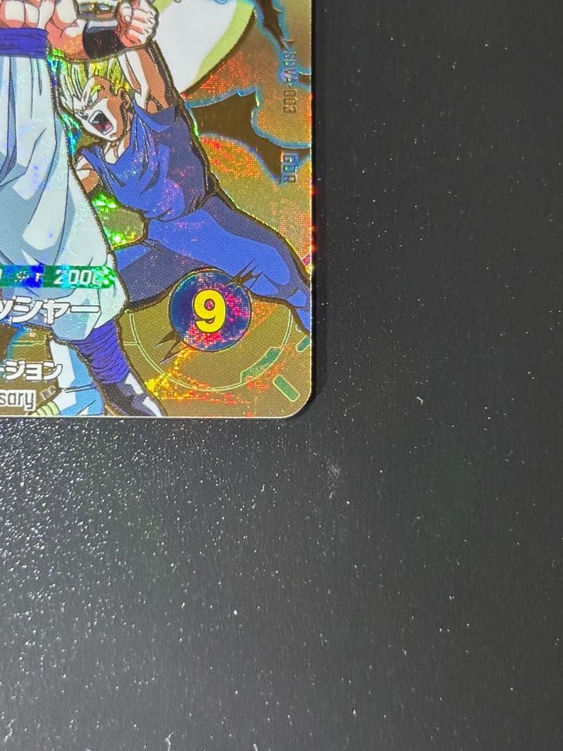 ドラゴンボールダイバーズ　SDVA-003ゴジータ