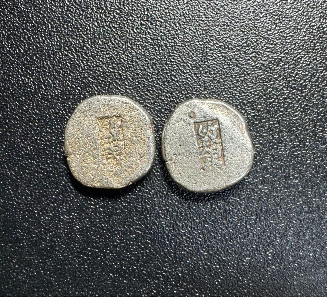 P*o様 清時代 纹銀 2枚セット ★銀錠 徳慶楼 赵各庄 銀塊 中国銀古銭 ア