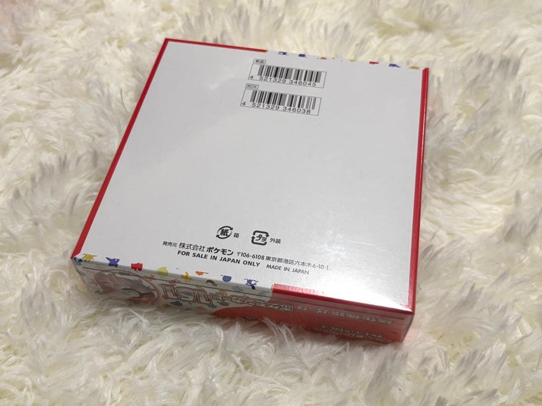 ポケモンカード151 シュリンク付き　1BOX