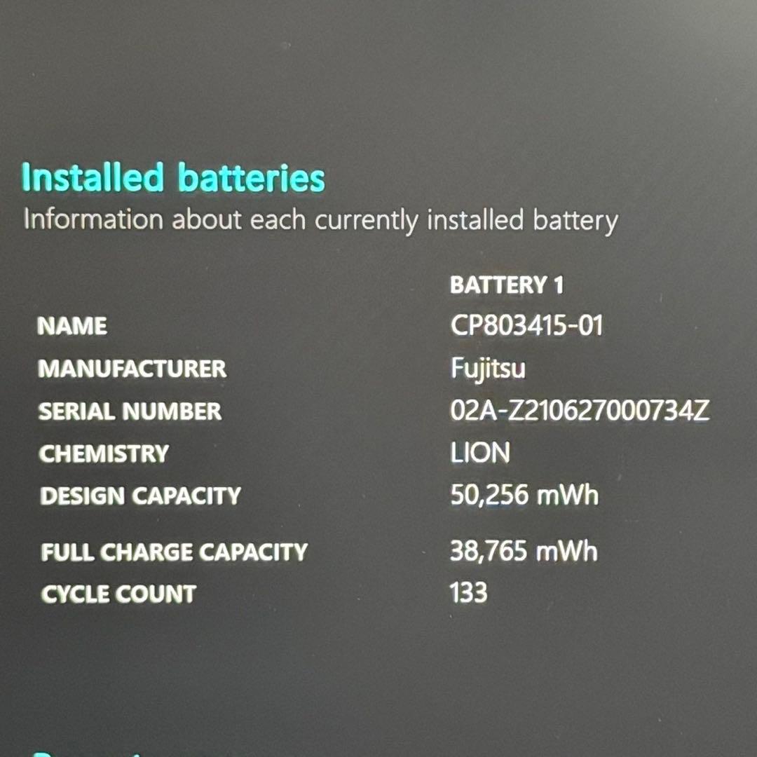 超軽量☆LTE対応☆富士通 U9311/F 第11世代i5/8GB/256GB