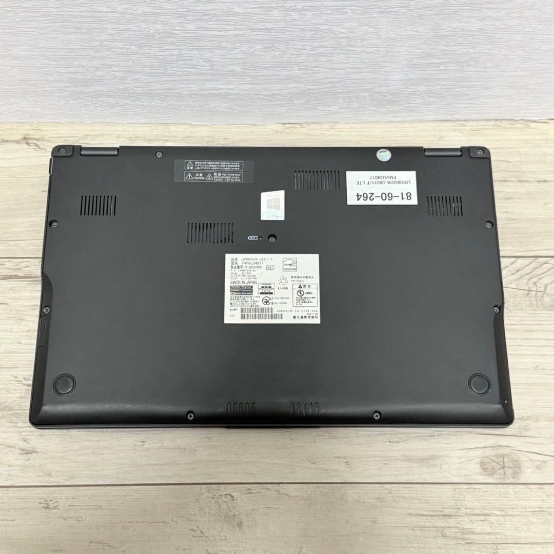 超軽量☆LTE対応☆富士通 U9311/F 第11世代i5/8GB/256GB