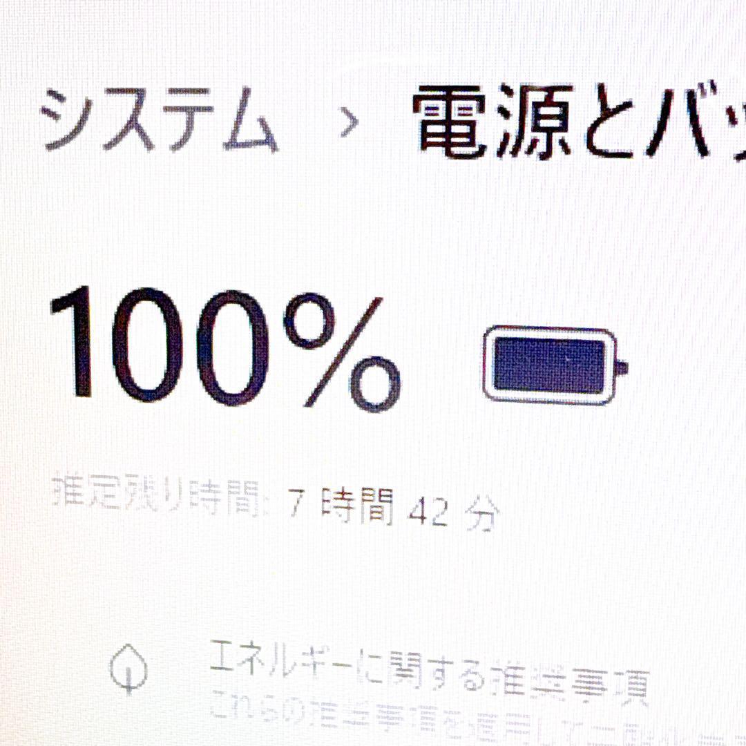 新品高速SSD✨ノートパソコン windows11 カメラ オフィス 薄型 綺麗