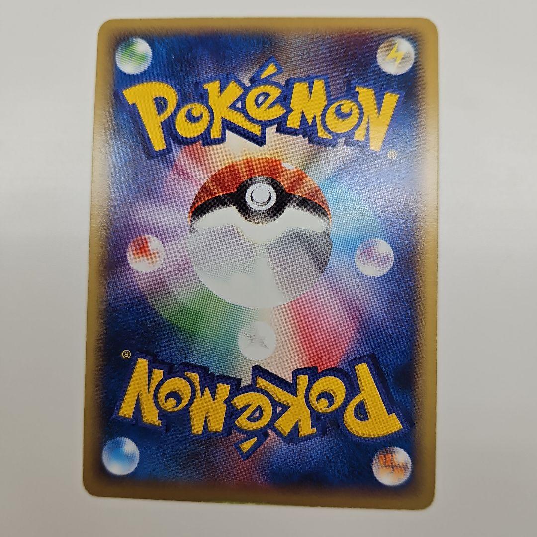 【ポケカ】エーフィex　ディーヴォフラッシュ 041/106