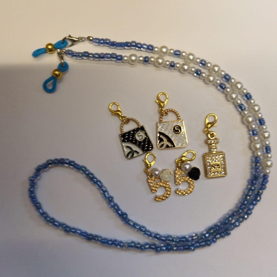 チャーム付き！クリアブルー！眼鏡チェーン、マスクストラップにも！