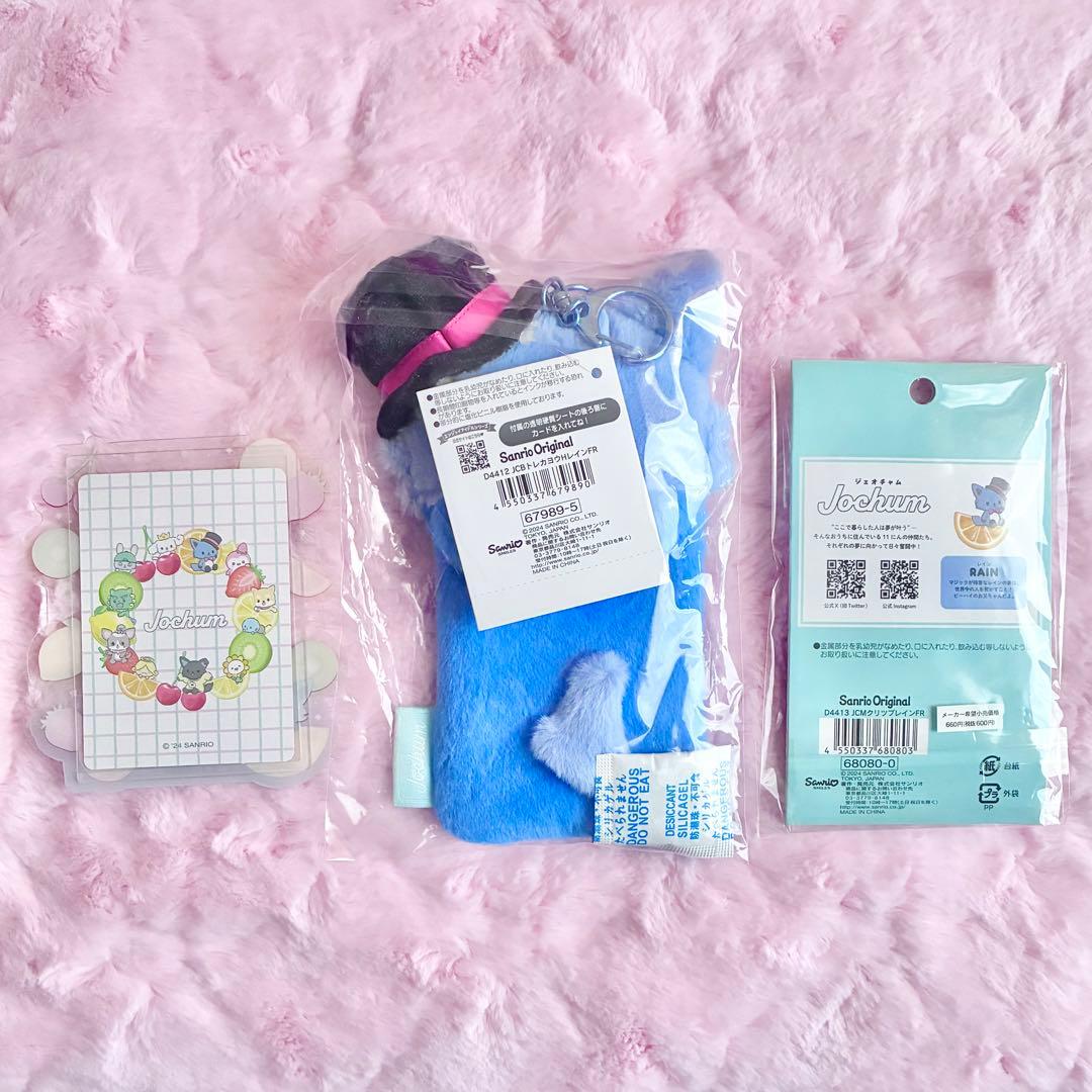 JOCHUM レイン トレカホルダー トレカケース 前髪クリップ 川尻蓮