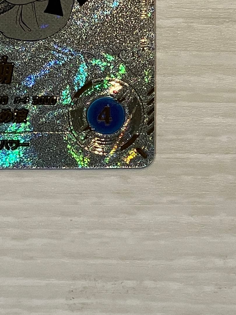 【にゃんこ】ドラゴンボール　スーパーダイバーズ　孫悟空　少年期　パラレル