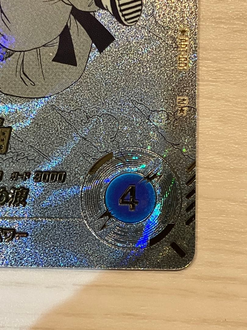 【にゃんこ】ドラゴンボール　スーパーダイバーズ　孫悟空　少年期　パラレル