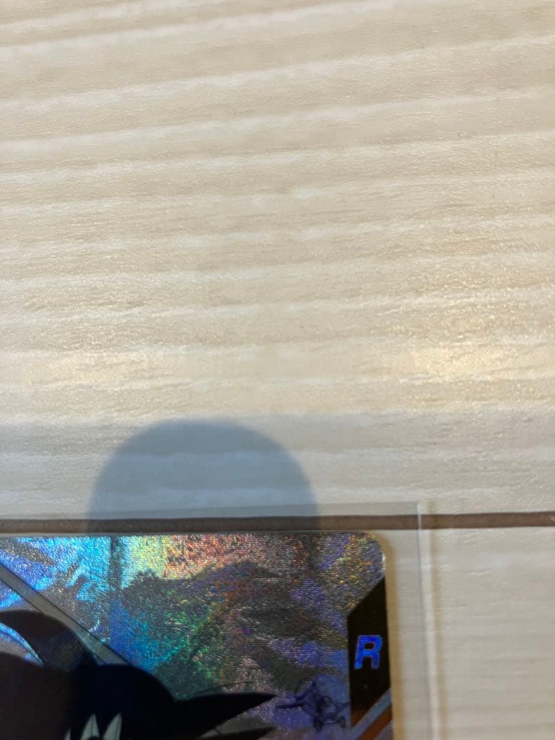 【にゃんこ】ドラゴンボール　スーパーダイバーズ　孫悟空　少年期　パラレル