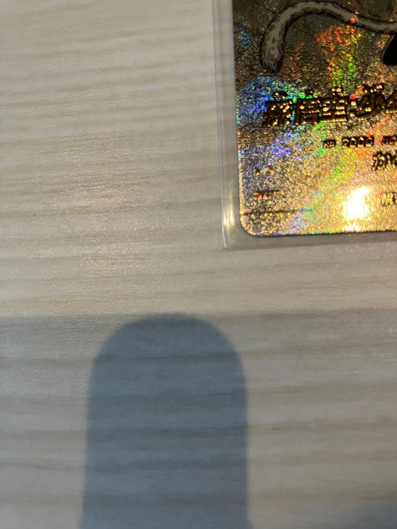 【にゃんこ】ドラゴンボール　スーパーダイバーズ　孫悟空　少年期　パラレル