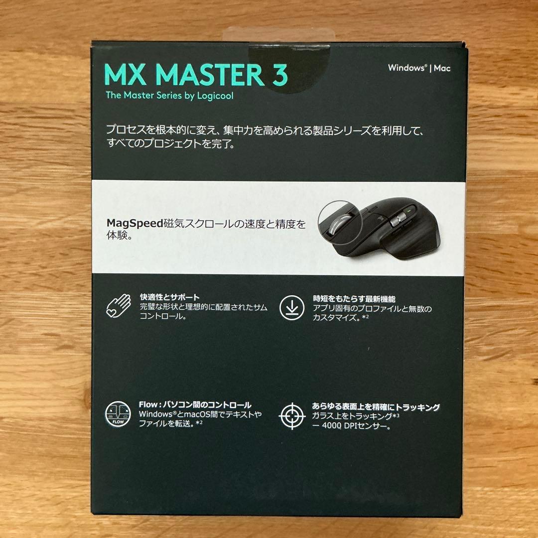 Logicool MX Master 3 グラファイト MX2200sGR
