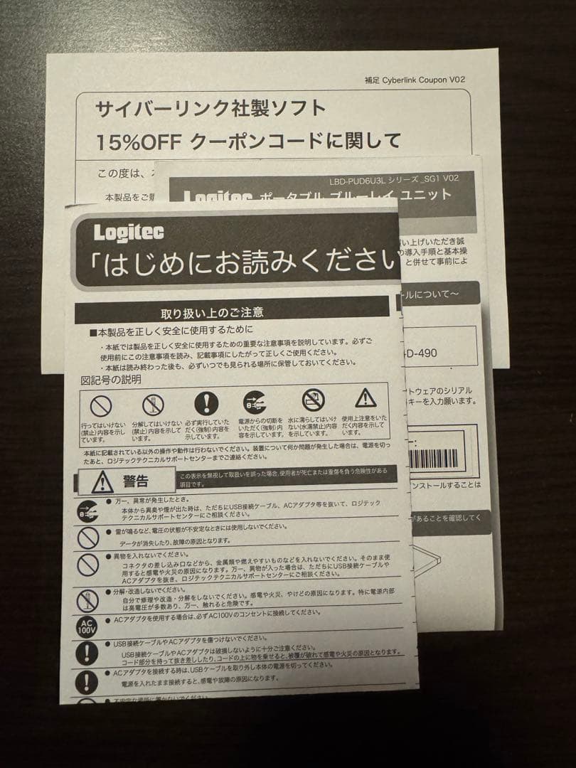 Logitec ブルーレイディスクドライブ LBD-PUD6U3LBK