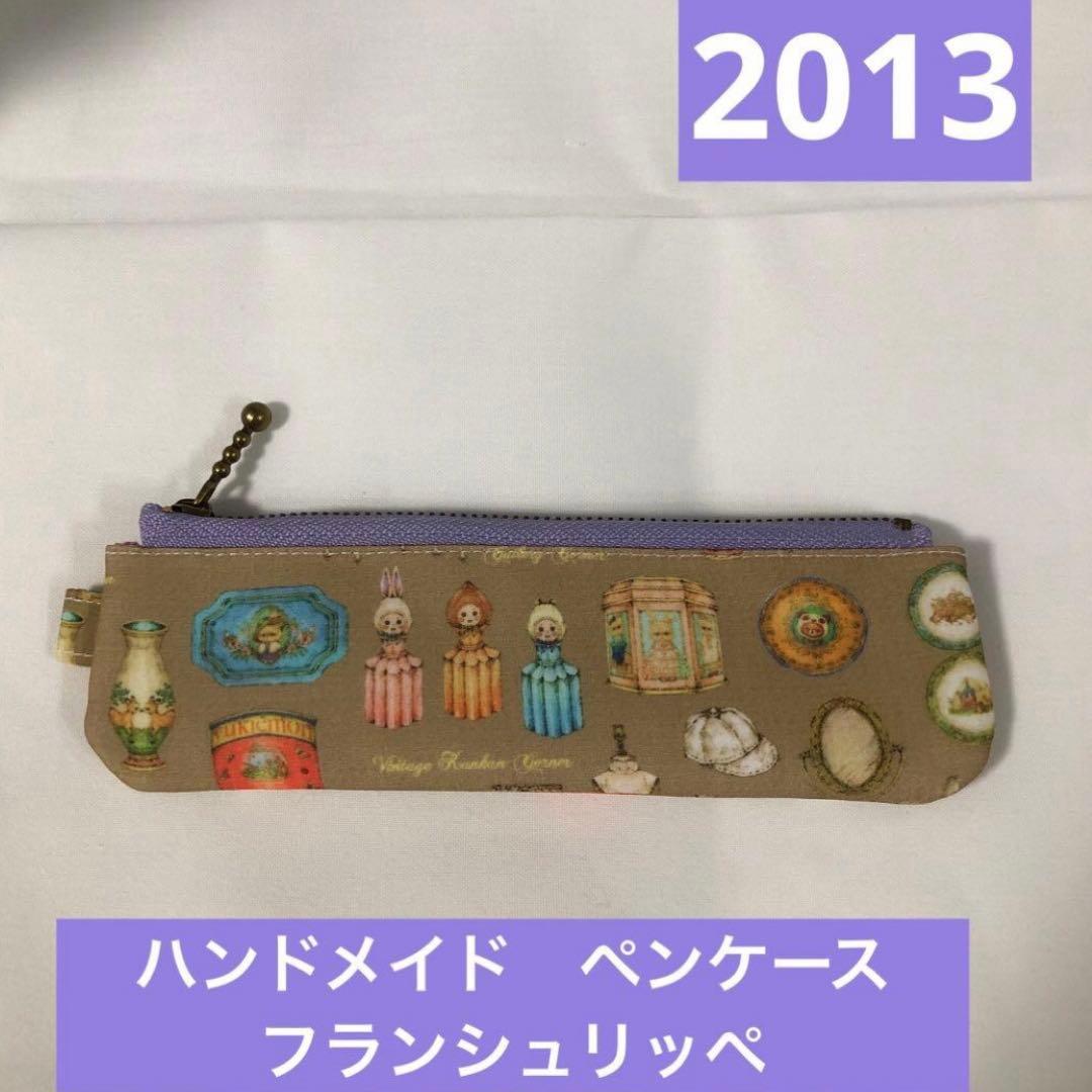 さらり様　オーダー専用ページ