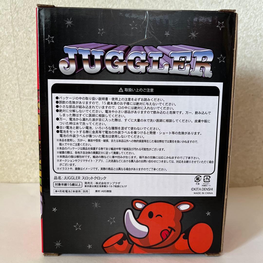 ジャグラー 目覚まし時計 スマートウォッチ まとめ売り