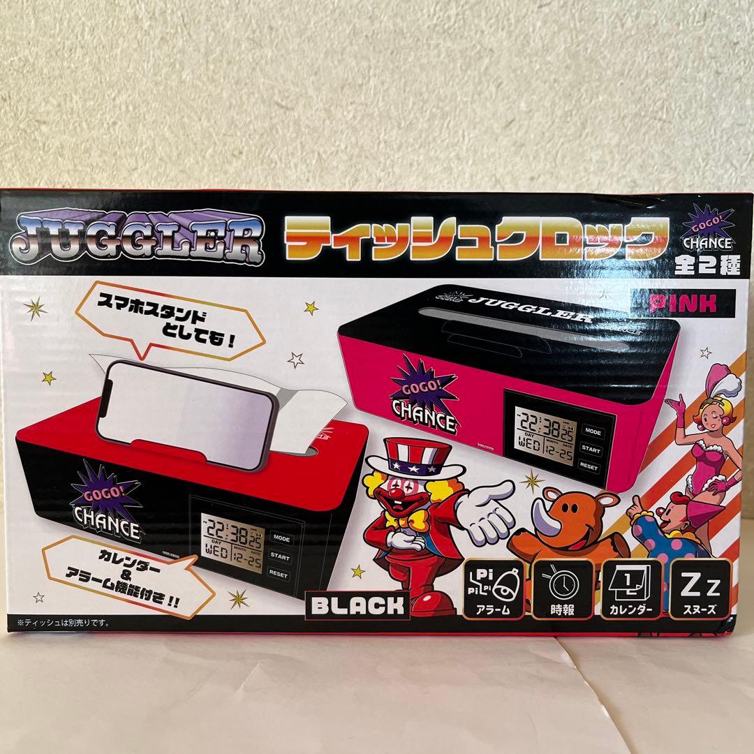 ジャグラー 目覚まし時計 スマートウォッチ まとめ売り