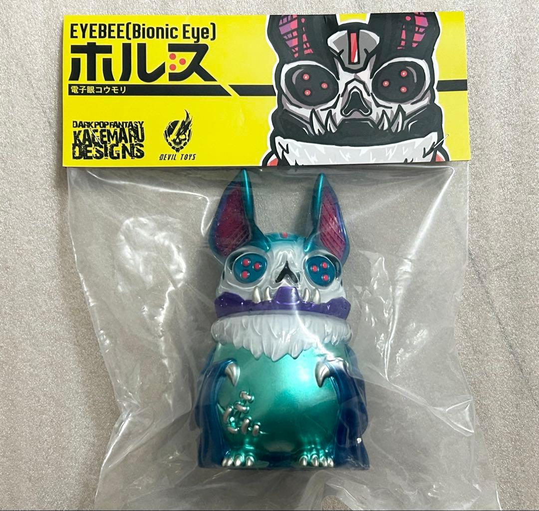 新品 KAGEMARU DESIGN アイビー アイバットビースト ホルス 青