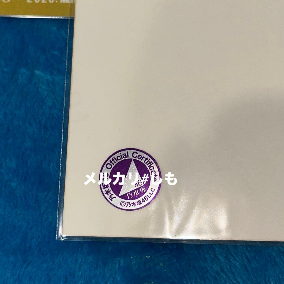 乃木坂46 生写真 高山一実 直筆サイン ビッグパーカー 2020 march