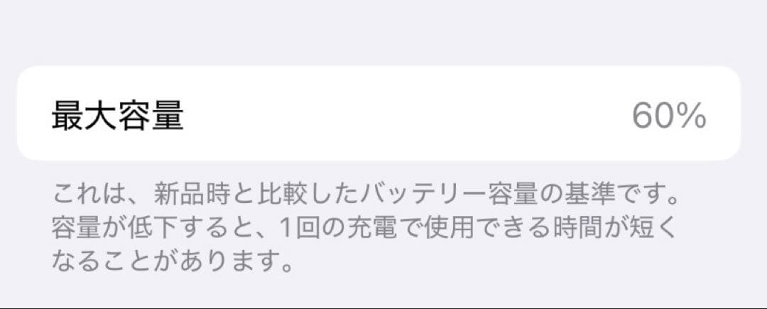 携帯電話本体 Apple iPhone 11 Pro