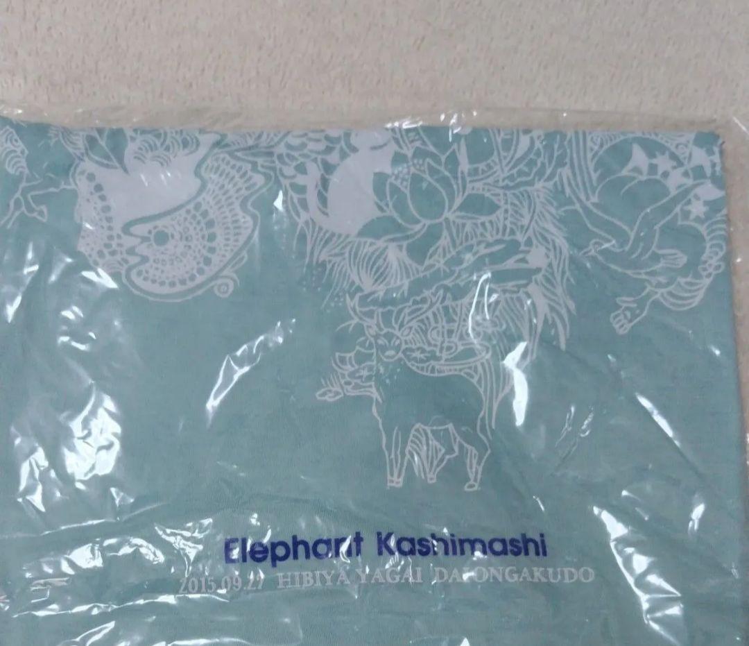 エレカシ2015日比谷野音愛すべき今日Tシャツ【会場限定色フロストスカイS 】