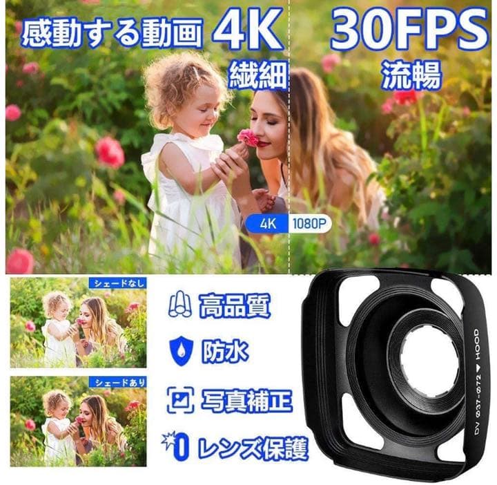 【送料無料】4Kビデオカメラ ウルトラHDD