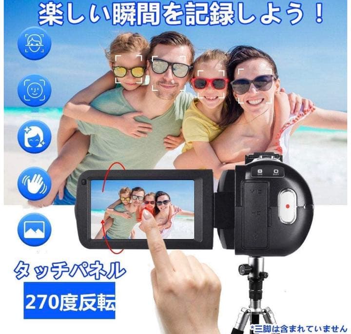 【送料無料】4Kビデオカメラ ウルトラHDD