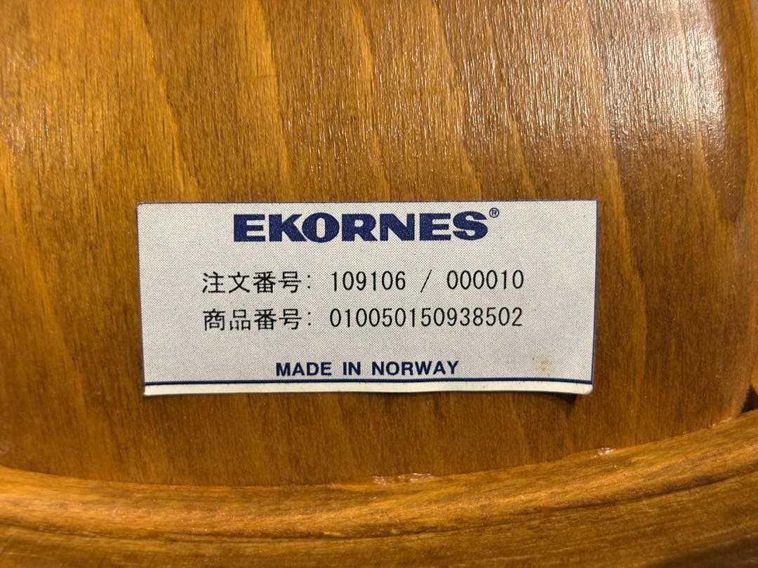 ①エコーネス パーソナルソファ オットマン ストレスレスチェア　IZZ