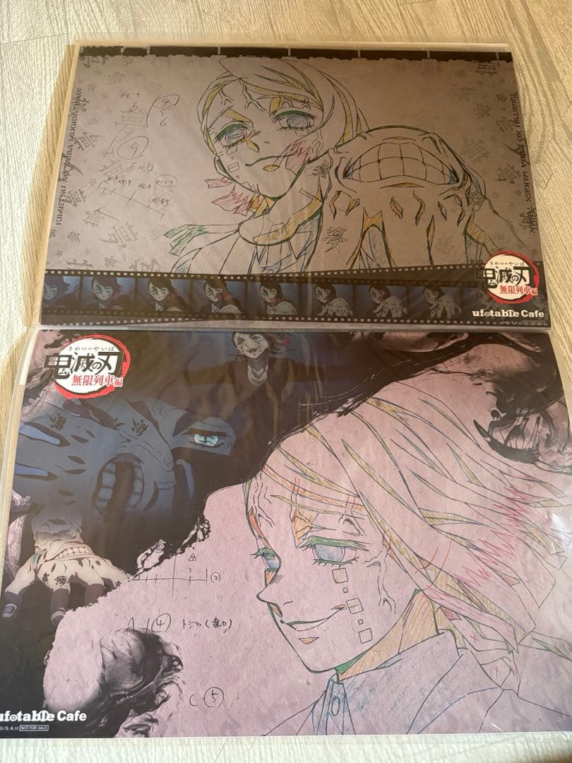 鬼滅の刃　ランチョン　まとめ売り　28枚セット