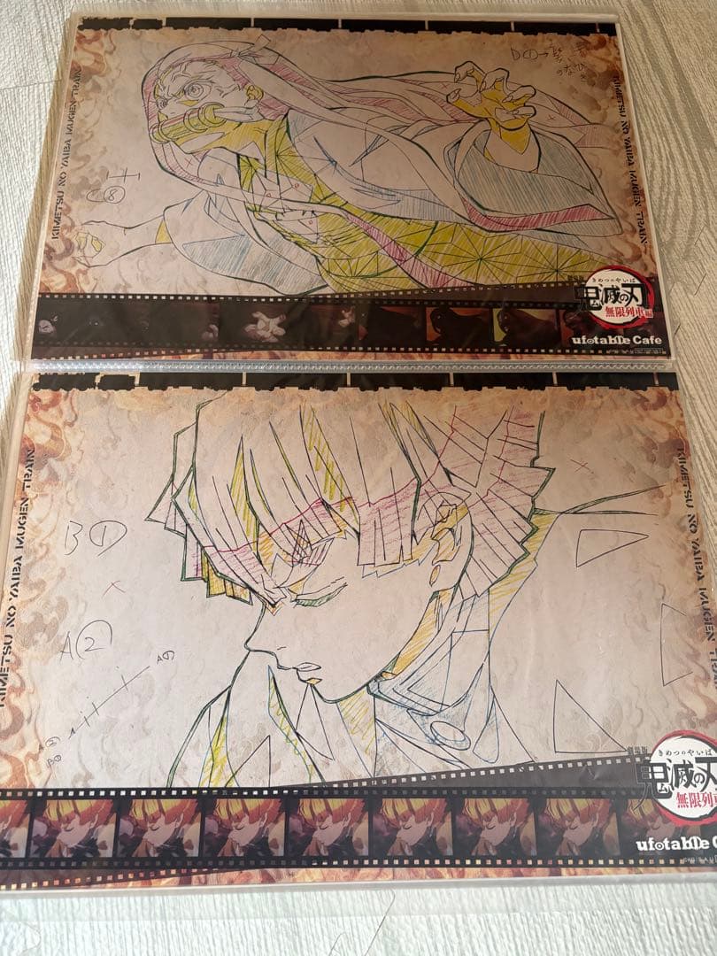 鬼滅の刃　ランチョン　まとめ売り　28枚セット