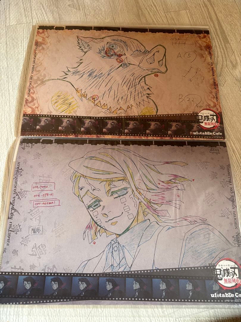 鬼滅の刃　ランチョン　まとめ売り　28枚セット