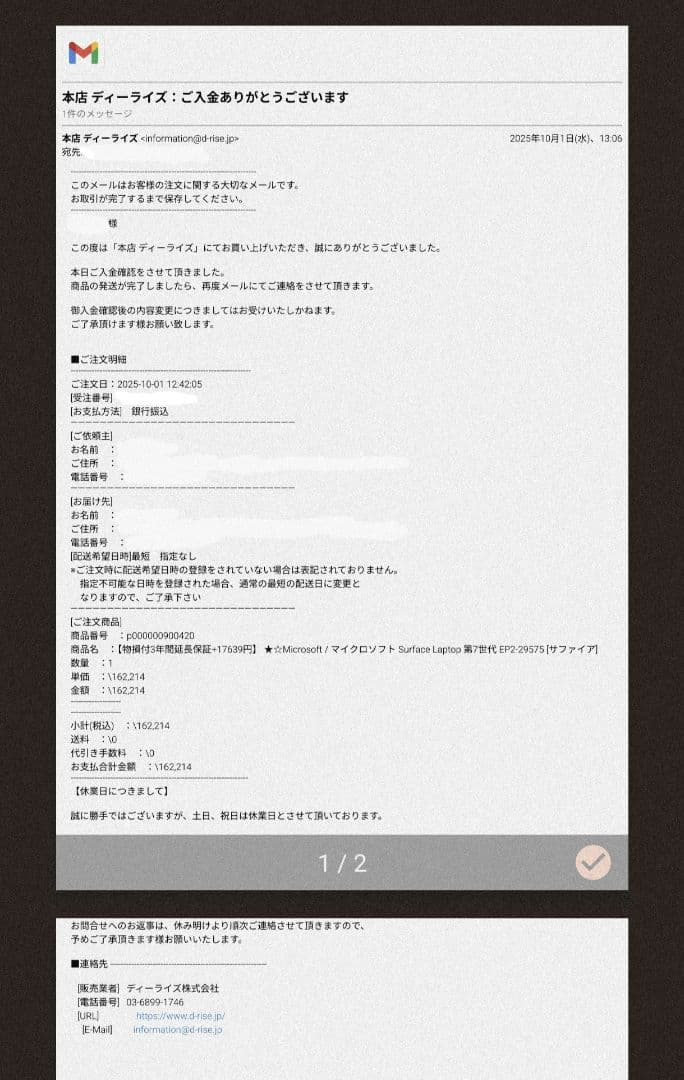 美品 保証有★Microsoft Surface Arc マウス ライトグレー